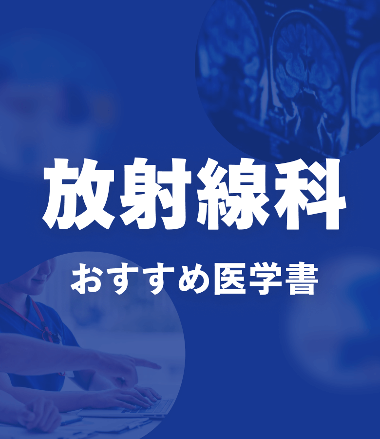 臨床画像 Vol.34 No.10【電子版】 | 医書.jp