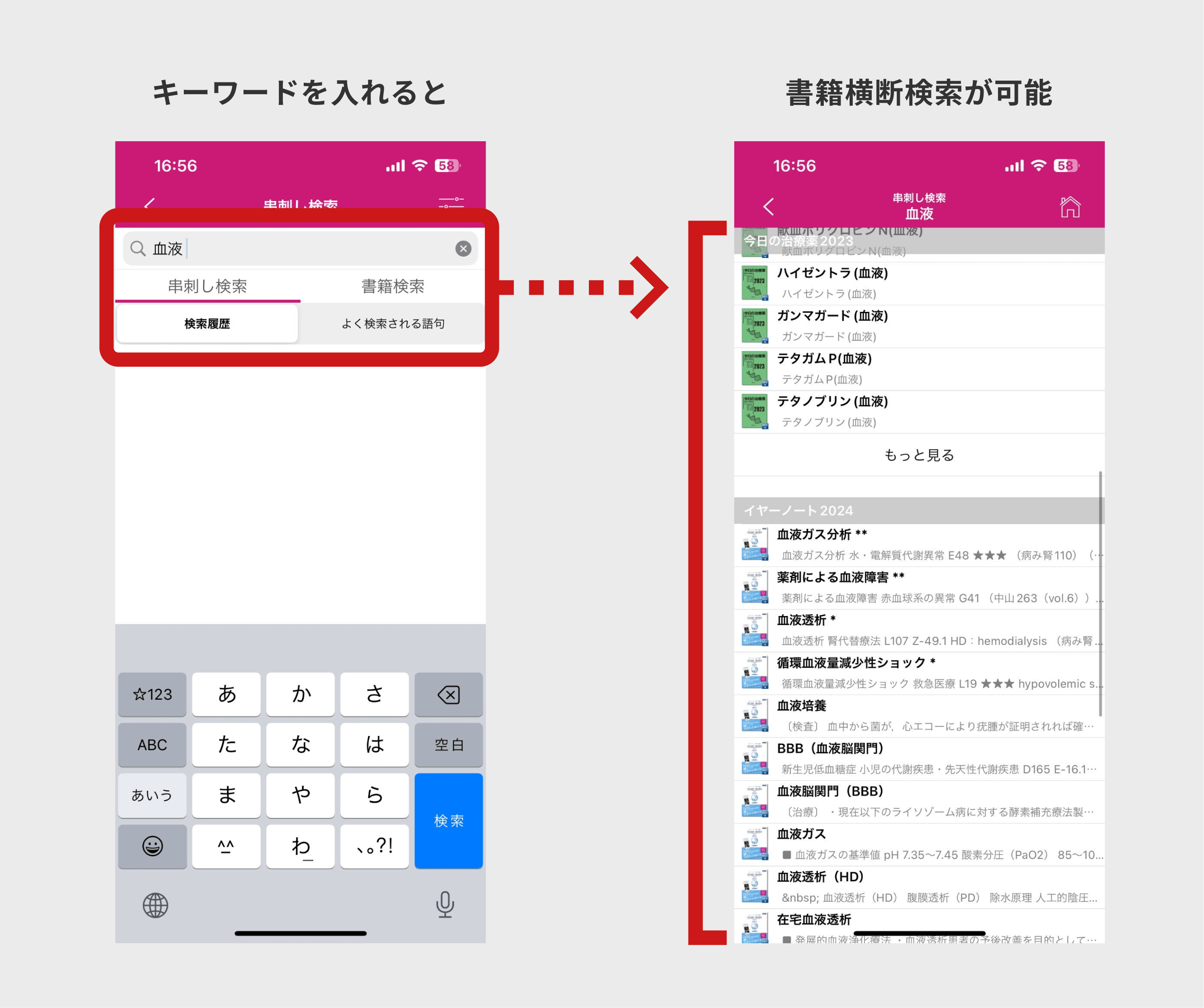 アプリケーション版 - 「yearnote2025」